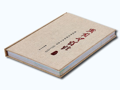 同學(xué)錄精裝畫(huà)冊(cè)