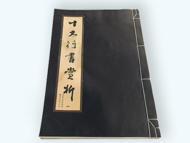 書(shū)大圖388X291