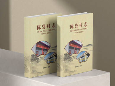 精裝手冊(cè)